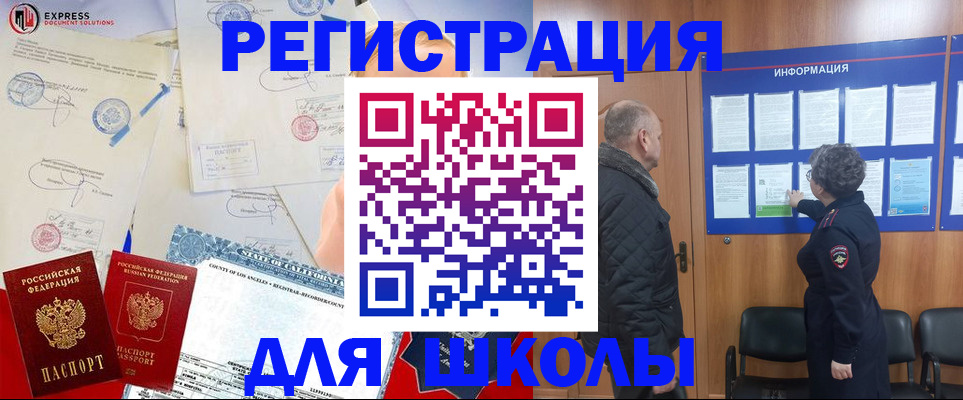 форма 3 в Химках
